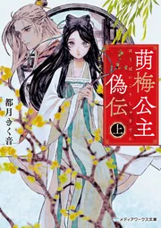 神社紀行　1〜21巻 Amazon.co.jp: 週刊神社紀行