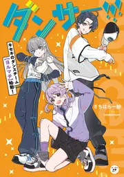 角川まんが学習シリーズ 日本の歴史 全16巻+別巻5冊定番セット 角川まんが学習シリーズ 日本の歴史 全16巻+別巻5冊定番セット