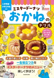 難関大学突破 究める日本史B」坂本勝義 [学習参考書（高校生