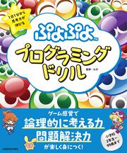 小学生用テキスト Amazon.co.jp: サピックス SAPIX 小4 体験授業テキスト W : おもちゃ