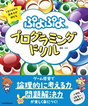 学習参考書 | KADOKAWA