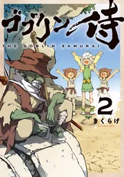 ハイスクールD×D 全巻　真ハイスクールD×D　DX 堕天の狗神　メモリアル 堕天の狗神 -SLASHDOG- 2 ハイスクールD×D Universe