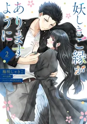 yasiku　2点おまとめありがとうございます。 TEN-DK96-377 ディズニー いっしょにおどりましょう（ベル） 96