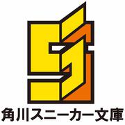 侯爵次男は家出する ～才能がないので全部捨てて冒険者になります～