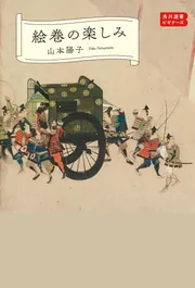 検索結果一覧 - KADOKAWA