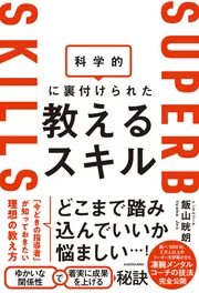 使用済みな教科書 製品詳細高齢者向け教材「脳を元気にする！おとなの教科書」 ｜ATC