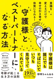 スピリチュアル・自己啓発」 を含む検索結果 - KADOKAWA スピリチュアル・自己啓発」 を含む検索結果 - KADOKAWA