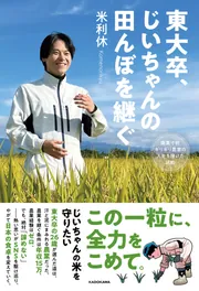うまい米田んぼ屋（ご迷惑お掛けしました） うまい米田んぼ屋（ご迷惑お掛けしました） 人気商品！】 うまい