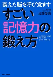 【中古】 癒やす力・考える力をつける脳の使い方/永岡書店/脳のふしぎ探険隊 中古】 癒やす力・考える力をつける脳の使い方 / 脳のふしぎ探険隊 /