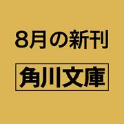 明日好きになる人