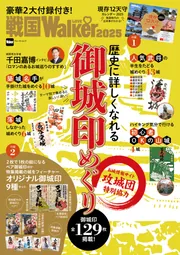 最終値下げ！国民の文学 1〜26 全26巻セット 零戦開発物語: 日本海軍戦闘機全機種の生涯 (光人社ノン