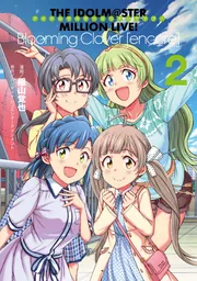 アイドルマスター ミリオンライブ！Blooming Clover [encore] 2