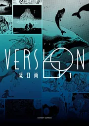 坂口尚　【初版　予約特典あり】クレオパトラ 手塚治虫 原案・監修 坂口尚 漫画 クレオパトラ COM 昭和45年