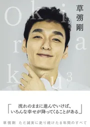 雑草管理ハンドブック | 草薙 得一 |本 | 通販 | Amazon