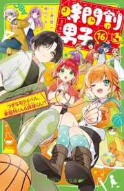 21世紀こども百科 図鑑 9点セット 学研 小学館 おまとめ 大量