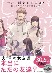 衛宮さんちの今日のごはん 11巻 エコバッグ付特装版 357 衛宮さんちの今日のごはん』エコバッグ折りたたみ動画(11巻エコ