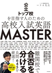 学習参考書（中学生向け）」 を含む検索結果 - KADOKAWA