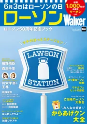 公式 ストア本・雑誌・漫画 - 別冊カドカワ 総力特集 BUCK-TICK
