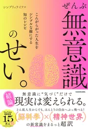 自己啓発・スピリチュアル本セット19冊 江原啓之 スピリチュアル本12冊まとめ売り +吉を招く言い伝え
