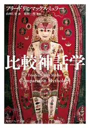 ロシア哲学史 / エヴラームピエフ，イーゴリ・イワーノヴィチ