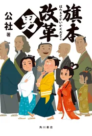 M4963○江戸明治和本等＞雑兵物語(2巻揃い)松平信興作か 兵法