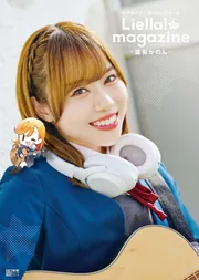 蓮ノ空女学院スクールアイドルクラブ お散歩日記 ～スリーズ