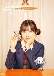 澁谷かのん(CV.伊達さゆり) (Kanon Shibuya (CV: Sayuri Date