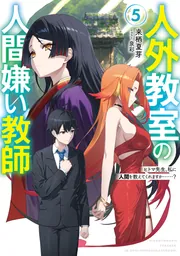 ライトノベル 新刊カレンダー 2026年3月発売の新刊 | KADOKAWA