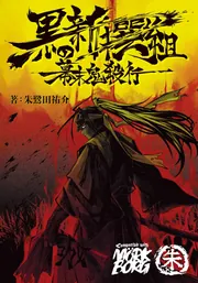 史上最も激安 ダンジョン・シネマティ－ク」朱鷺田祐介 [ドラゴンブック 趣味+スポーツ+実用