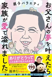 王の心 死者の書」富野由悠季 [新書（その他）] - KADOKAWA
