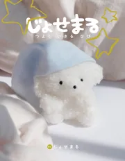 ひまうい様　6点おまとめ専用ページ にしやす@C106土曜日西地区