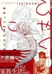 一般書 新刊カレンダー 2025年8月発売の新刊 | KADOKAWA