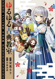 3D都市モデル PLATEAU 公式ファーストガイド スマートシティ