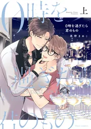 アニメ　マンガ 特典 紙類 紙雑貨 8キロ 大量 まとめ売り まんがタイムきらら編集部 on X: 