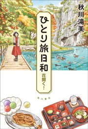 ツイン・ピークス ファイナル・ドキュメント」マーク・フロスト [文芸