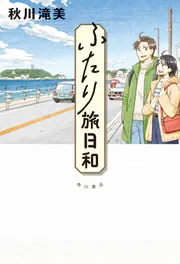 【美品】【送料無料】大日本百科事典JAPONICA1〜21巻＋特別巻 本をさがす | 小学館