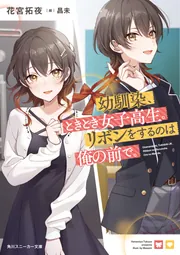 検索結果一覧 - KADOKAWA 検索結果一覧 - KADOKAWA