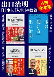 明倫館書店 / 数学教育・珠算