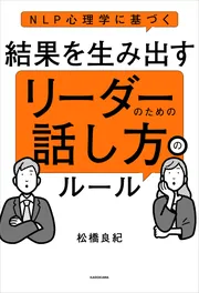 【自己啓発本8冊セット】生き方、マネジメント、ファクトフルネス、リーダーは話し方 Amazon.co.jp 最新リリース: リーダーシップ の新着ランキングです。