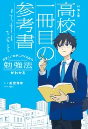 楽天市場】カシオ 電子辞書 高校生 (英語・国語強化