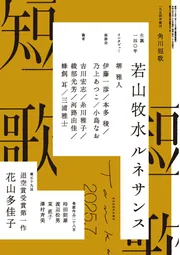 【真作】俊明/川辺短歌/山水図/掛軸/名家伝来/AC-629 真作】俊明/川辺短歌/山水図/掛軸☆宝船☆AC-629の通販 by 掛軸
