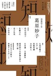 短歌いわて 年刊シリーズ 2019-2025 ６冊　＋おまけ 短歌いわて 年刊シリーズ 2019-2025 6冊 短歌いわて 年刊