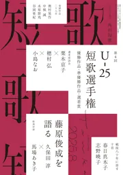 値下大正初期の歌本８冊 値下大正初期の歌本8冊 値下大正初期の歌本