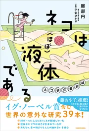 【中古】 「幸せをお金で買う」５つの授業/ＫＡＤＯＫＡＷＡ/エリザベス・ダン 幸せをお金で買う」5つの授業 ―HAPPY MONEY | エリザベス・ダン
