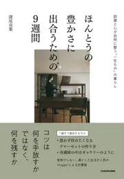 ゆるゆる古典教室 カドスト限定版 ゆるゆる古典教室 カドスト限定版