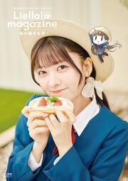 ラブライブ！スーパースター!! Liella! magazine ～桜小路きな子～
