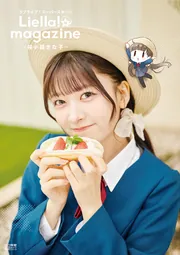 唐可可 ふわぷち Liella! ラブライブ！スーパースター!! m55672843277_1.jpg?1711578399