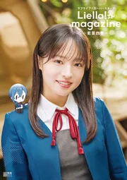 ラブライブ！　スーパースター　唐可可　Liyuu　タペストリー ラブライブ！ スーパースター 唐可可 Liyuu タペストリー