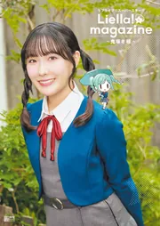 電撃G's magazine 2022年8月号増刊 LoveLive！Days ラブライブ！総合