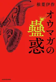 KADOKAWAオフィシャルサイト KADOKAWAオフィシャルサイト